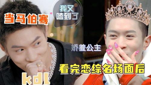 什么是爱情娱乐吃瓜,揭秘娱乐圈的甜蜜与苦涩 第2张 什么是爱情娱乐吃瓜,揭秘娱乐圈的甜蜜与苦涩 第2张