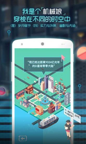 呆呆爆料视频下载安装,轻松上手，畅享精彩内容  第3张