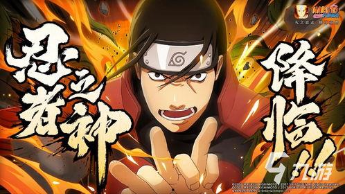 火影忍者爆料胖子视频大全,揭秘胖子角色的爆笑瞬间，笑料连连视频大盘点  第1张