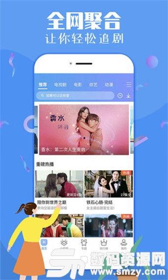 八马卦娱乐爆料视频下载,视频下载攻略大公开  第1张