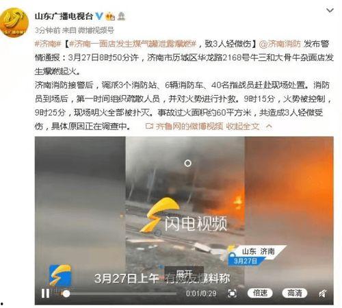 煤气罐爆料视频教程下载,揭秘安全使用与应急处理技巧 第1张 煤气罐爆料视频教程下载,揭秘安全使用与应急处理技巧 第1张