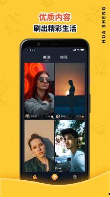 花生爆料视频最新版,揭秘娱乐圈惊人内幕  第1张