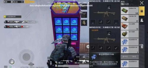 吃鸡升级枪爆料最新,全新枪械性能解析，带你领略战场新高度  第2张