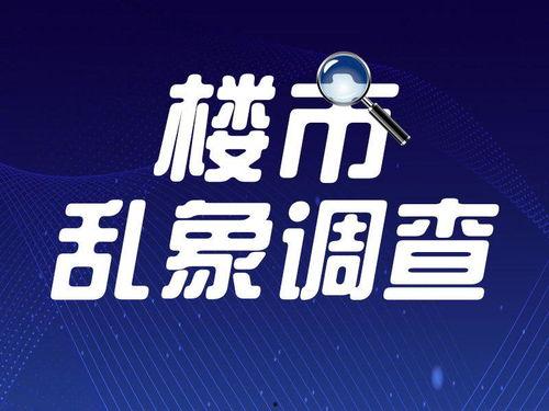 近期热瓜爆料新闻报道最新,某明星恋情疑曝光，背后真相令人震惊  第1张
