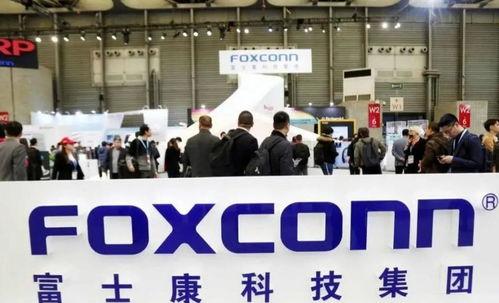 富士康博主爆料新闻视频,揭秘新闻视频背后的真相  第3张