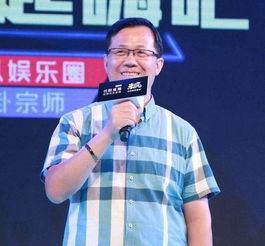 卓伟的爆料娱乐圈是谁 第3张 卓伟的爆料娱乐圈是谁 第3张